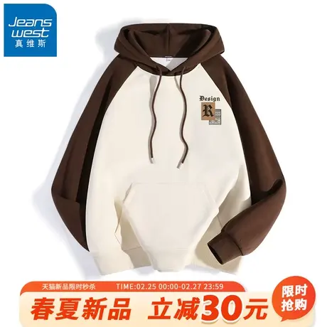 GV真维斯美式复古卫衣男春季重磅咖色上衣男士潮牌高街春装外套A商品大图