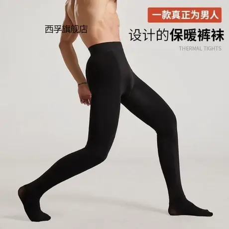 男士冬季超厚实黑色打底裤春秋保暖内穿紧身丝袜165185cm保暖裤商品大图