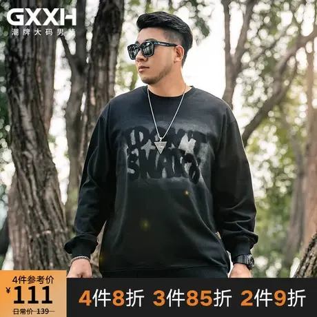 GxxH大码潮牌男装 加肥加大号个性肥佬黑色宽松圆领长袖卫衣200斤商品大图