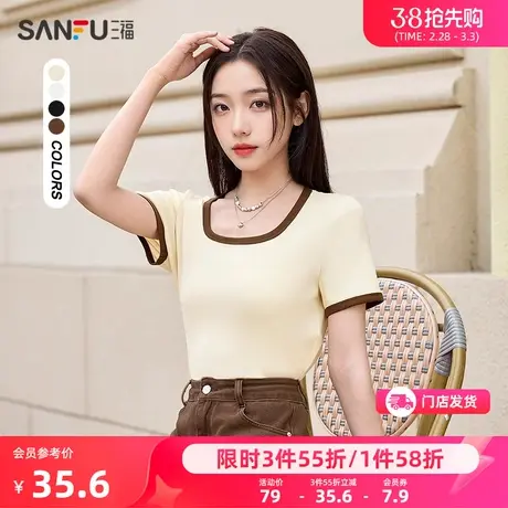 三福短袖t恤女2024新款夏季撞色圆领纯棉时尚小个子内搭上衣女装商品大图