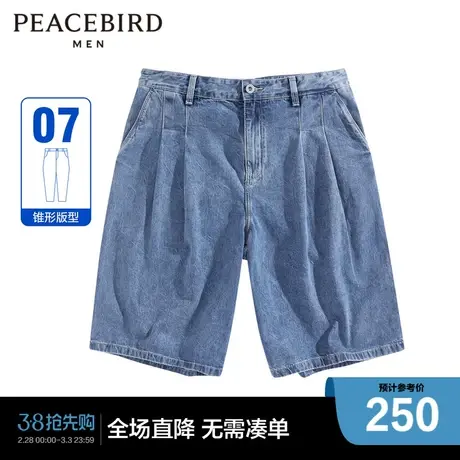 【商场同款】太平鸟男装秋季新款蓝色水洗牛仔中短裤潮B2HBD211图片