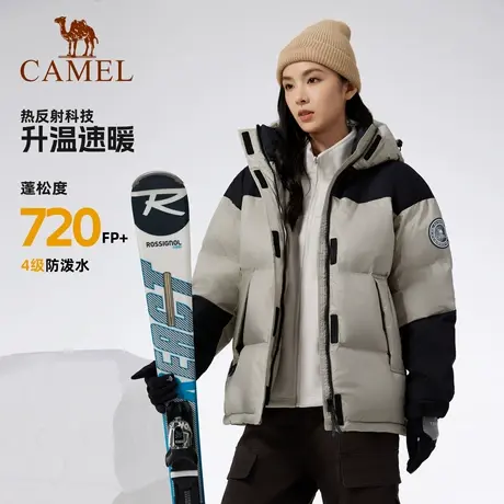 【无霜】骆驼户外羽绒服冬季新款男女加厚720篷防泼水外套商品大图