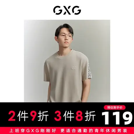 GXG男装 侧肩提花织带小米格时尚休闲圆领短袖T恤 2023年夏季商品大图