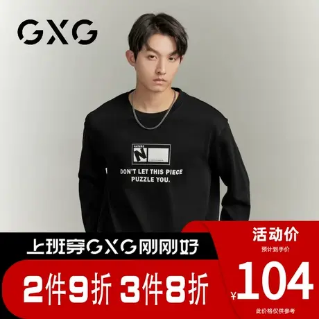 【新品】GXG男装 春季新品时尚字母印花休闲宽松圆领长袖卫衣图片