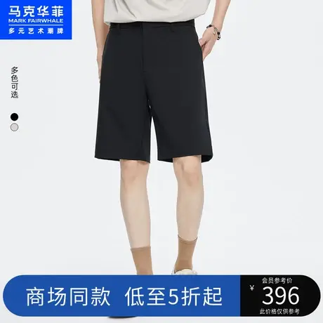商场同款马克华菲字母刺绣短裤男23夏新款时尚休闲直筒弹力五分裤商品大图