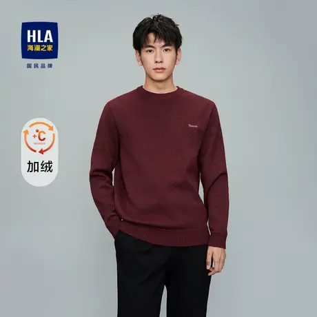 【加绒加厚】HLA/海澜之家保暖舒适针织衫冬季字母刺绣休闲毛衣男图片