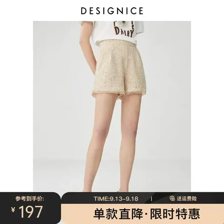 商场同款裤子女夏迪赛尼斯短裤女夏新款外穿蕾丝休闲裤阔腿裤图片