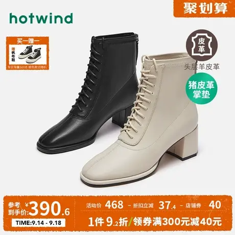 热风2023年冬季新款女士时尚优雅高跟尖头时装靴粗跟通勤短靴女图片