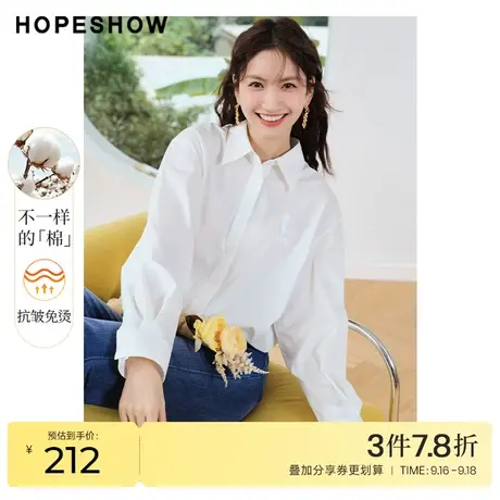 红袖outlets主题绣衬衫hopeshow2023春季新款女装单排扣翻领上衣商品大图