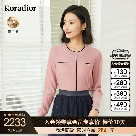 珂莱蒂尔女装2023秋季新款通勤法式撞色设计感圆领套头针织衫上衣图片