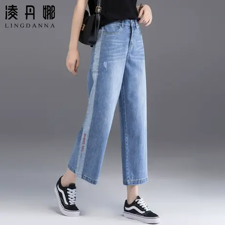 高腰窄版阔腿牛仔裤女春夏宽松九分2023新款八分裤女小个子直筒裤图片