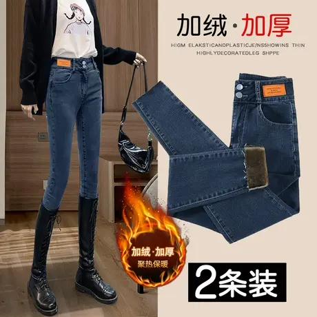 加绒加厚紧身铅笔裤女春秋季2023年新款高腰显瘦小个子铅笔小脚裤商品大图