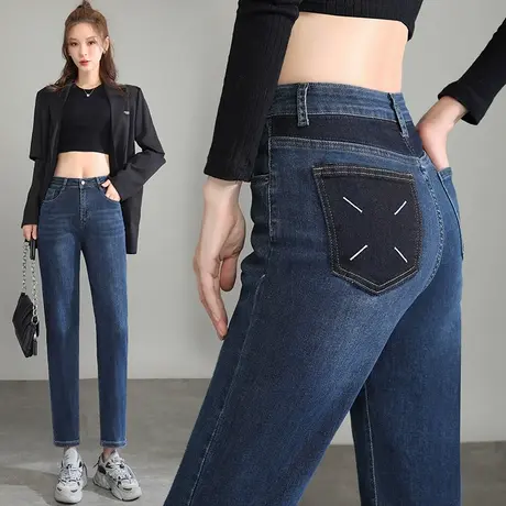 牛仔哈伦裤女小个子高腰休闲裤2023春秋季新款蓝色时尚复古老爹裤图片