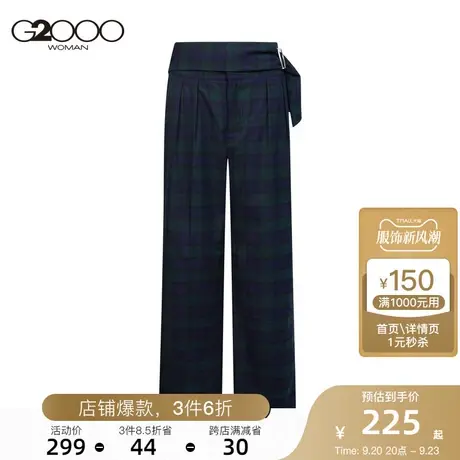 G2000女装季新款设计感腰带宽松休闲裤女商品大图