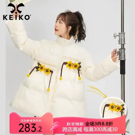 KEIKO 小雏菊扎花棉衣棉服加厚2023冬季小众设计韩系温柔外套棉袄商品大图