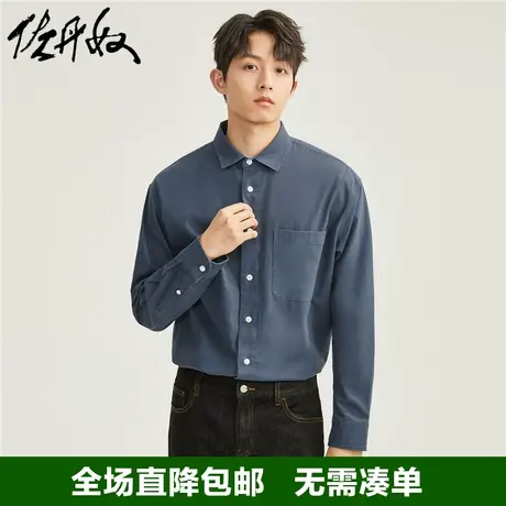 佐丹奴衬衫男新款梭织纯棉单贴袋帅气宽松长袖休闲衬衣男01043109图片