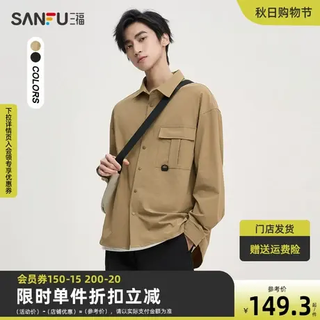 三福2023秋男士长袖衬衫 日系休闲宽松翻领上衣475419图片