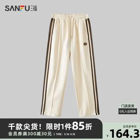 三福2023秋男士侧边织带抽绳运动风休闲裤 宽松直筒长裤475483商品大图