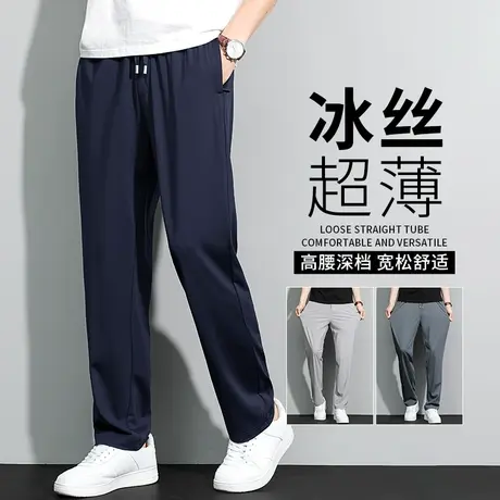 夏季薄款冰丝运动裤男款大码速干男士夏款休闲裤子男中年爸爸男裤商品大图