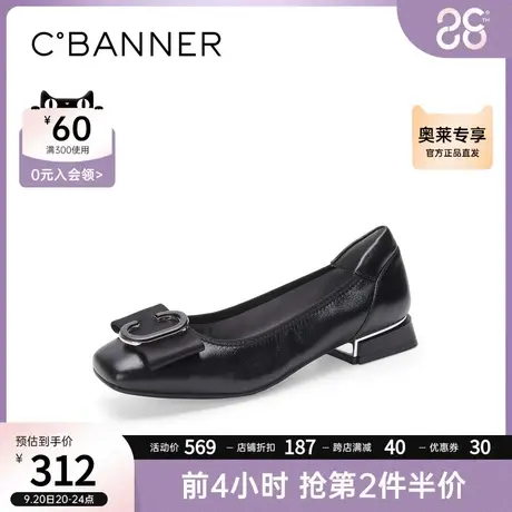 千百度女鞋夏季新款浅口单鞋简约低跟一脚蹬优雅皮鞋平底鞋商品大图