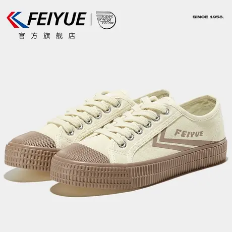 feiyue/飞跃帆布鞋女春季款百搭休闲鞋时尚街拍板鞋075商品大图