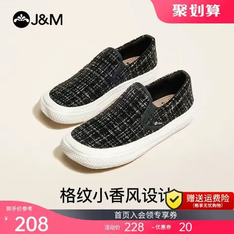 jm快乐玛丽时尚女鞋2023春秋新品小香风休闲单鞋平底一脚蹬乐福鞋商品大图