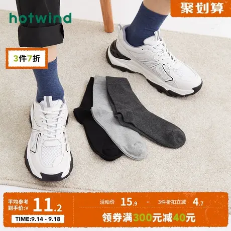 热风春夏新款男士时尚简约素色中筒袜舒适男袜中帮透气休闲袜子男图片