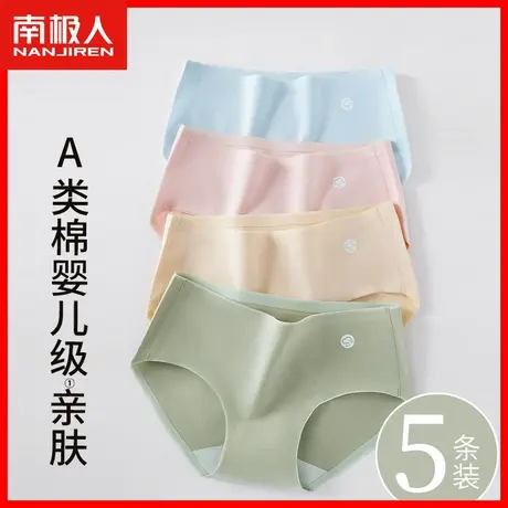 无痕内裤女生纯棉100%全棉抗菌裆三角短裤中腰女士新款少女底裤DF商品大图