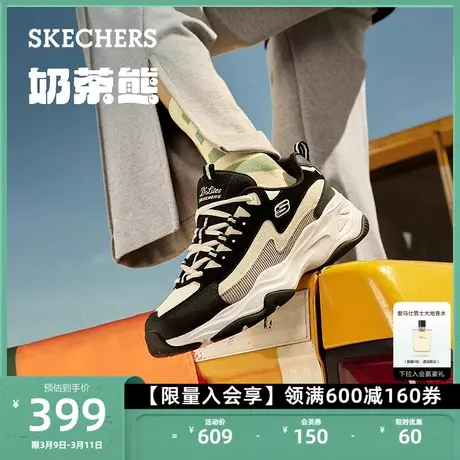 Skechers斯凯奇新品男女同款经典百搭复古厚底休闲鞋户外运动鞋商品大图