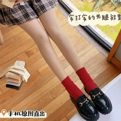 高个子光腿神器女秋冬季加绒肉色假透肉打底裤自然裸感丝袜连裤袜图片