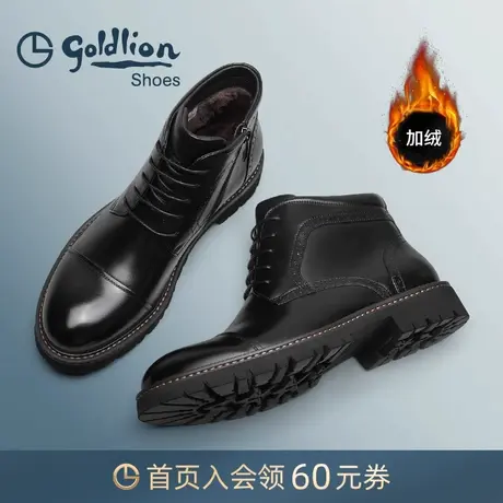 金利来男鞋 冬季英伦商务皮靴男士真皮系带舒适保暖高帮靴子男款商品大图