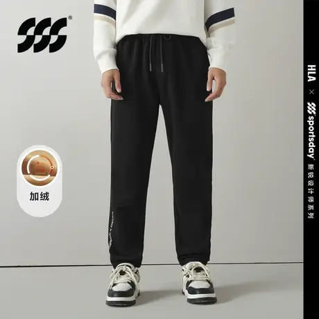 HLA/海澜之家潮流运动卫裤23秋冬新款加厚加绒感保暖系带裤子男士商品大图