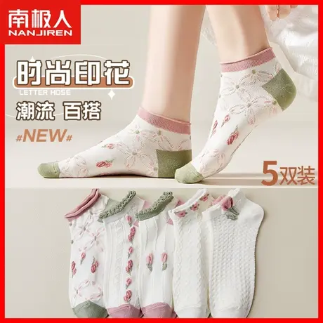 船袜秋天薄款袜子女浅口短袜春秋季棉袜日系少女清新甜美ins潮MT商品大图