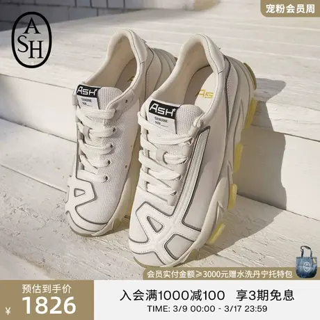 ASH女鞋新款EDGY时尚休闲鞋厚底增高鞋运动鞋老爹鞋图片