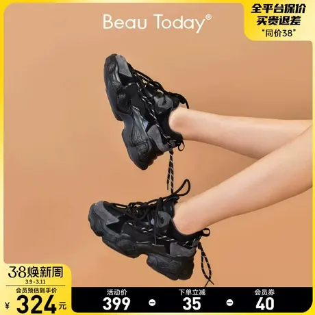 BeauToday小众黑色老爹鞋女鞋春季BT厚底鞋休闲运动鞋增高炸街图片
