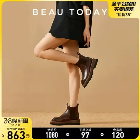 BeauToday厚底切尔西靴女短靴女款烟筒靴烟管靴女靴子女2024新款商品大图