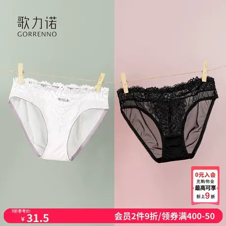 歌力诺薄款蕾丝内裤女黑色性感网纱透气不夹臀低腰抗菌三角短裤头商品大图