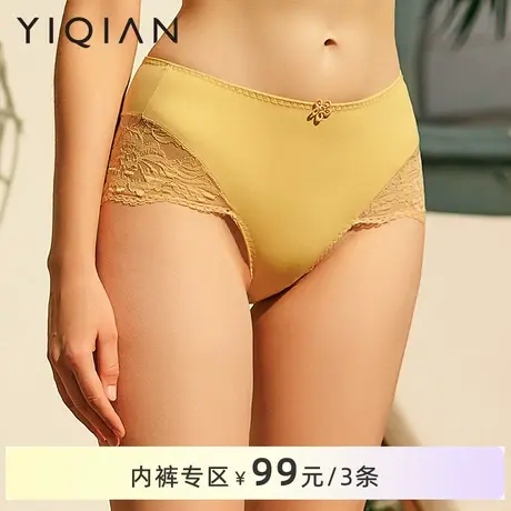 怡倩【致敬经典】性感蕾丝绒面内裤女透气提臀底裤中腰女士平角裤图片