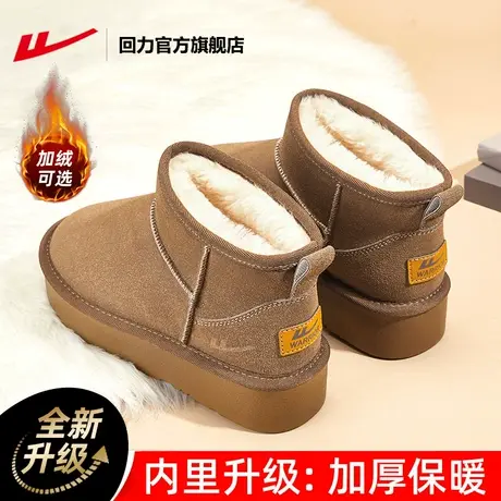 回力官方旗舰店棉鞋女2023冬季加绒加厚雪地靴厚底增高一脚蹬棉鞋商品大图