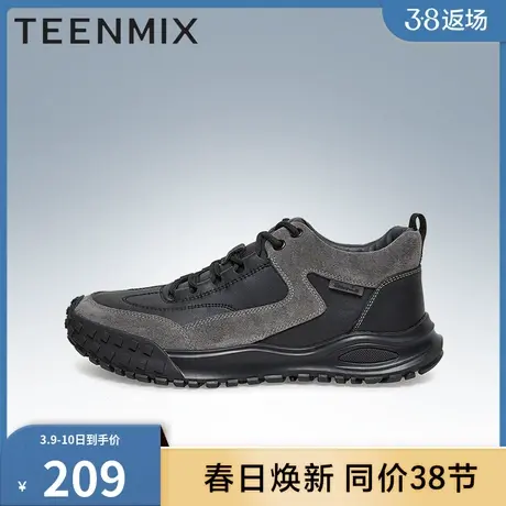天美意男鞋子官方正品运动风慢跑男休闲鞋C7D08DD2商品大图