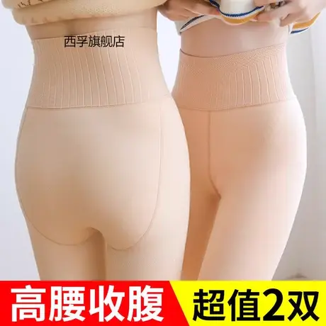 打底裤女秋冬季加绒加厚外穿光腿神器瘦腿超自然肉色长连裤袜丝袜商品大图