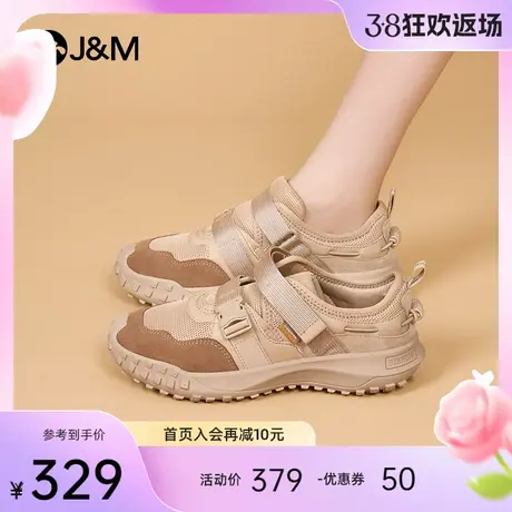 快乐玛丽运动鞋女2024春季新款厚底魔术贴复古简约户外登山鞋女商品大图