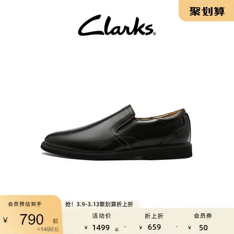 Clarks其乐男士商务休闲皮鞋春秋单鞋牛皮革一脚蹬轻盈舒适休闲鞋图片