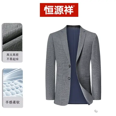 恒源祥西服男修身韩版春秋款商务青年小西服休闲男士单西外套上衣商品大图
