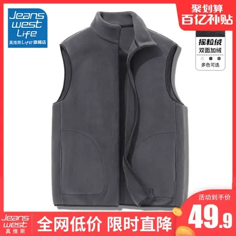 真维斯LIFE冬季马甲男加绒加厚男款摇粒绒坎肩男士抓绒保暖马夹M图片