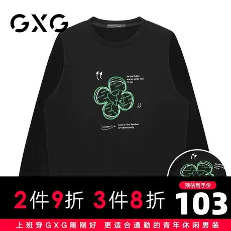 【新品】GXG男装【四叶小狗】23秋季潮流印花圆领百搭长袖卫衣商品大图