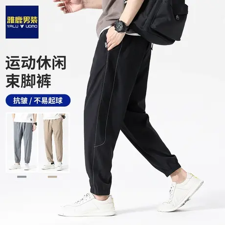 雅鹿休闲裤男士春秋季2024新款宽松抽绳卫裤哈伦裤束脚运动长裤子商品大图