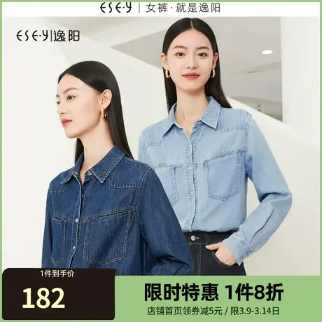 逸阳几何纯棉复古牛仔衬衫女2024春新款衬衣宽松显瘦上衣外套9264商品大图