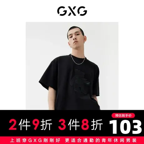 【新款】GXG男装 2022夏小熊短袖趣味谈格系列GD1440058A图片