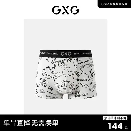 【龚俊心选】GXG男士内裤【3条装】卡通内裤男生潮流印花涂鸦内裤图片